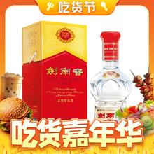 88VIP会员：剑南春 水晶剑 52%vol 浓香型白酒 750ml 单瓶装
