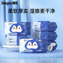 Deeyeo 德佑 湿厕纸 80抽*6包
