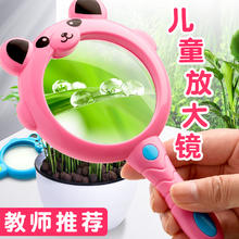 反转 儿童放大镜手持式放大镜卡通造型科学幼儿园高清可爱文具宝宝小学生用便携式植物观察扩大镜防摔小孩直径60mm