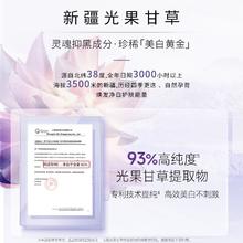 MEIFUBAO 美肤宝 光果甘草小白瓶4ml*2 美白淡斑提亮肤色精华液
