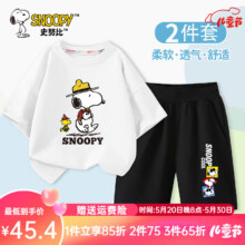 SNOOPY 史努比 儿童纯棉短袖+短裤套装