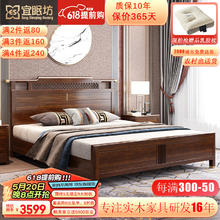 ESF 宜眠坊 新中式乌金木床高端轻奢实木床简约现代主卧大床婚床家具 BY-W8605 1.5/1.8*2米框架床+20CM乳胶棕垫