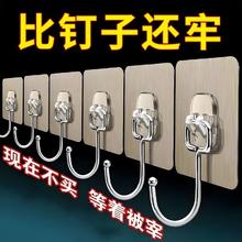 迈凯都 挂钩免打孔强力胶粘钩挂墙壁承重墙透明无痕宿舍粘贴钩子粘胶浴室