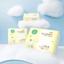 全棉时代 棉柔巾 20×12cm 80抽*6包*2件