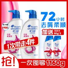 海飞丝 清爽柔顺去油屑洗发水露1.16kg头皮清洁控油洗头膏护发保湿