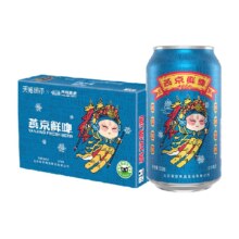再降价，88VIP:燕京啤酒国潮鲜啤330ml*24