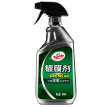 龟牌（Turtle Wax）纳米汽车镀膜剂车漆镀膜封釉液体上光汽车用品TC-123005