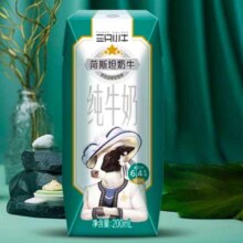 88VIP、需福袋:现代牧业 全脂灭菌纯牛奶 200ml*24盒 *2件
