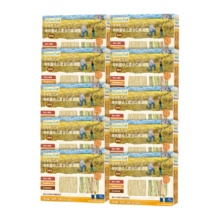 plus会员:爷爷的农场 宝宝有机高铁面条 混合味短面 50g＊4件