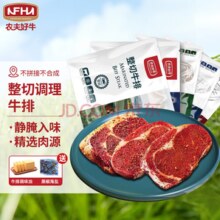 农夫好牛  厚切整切调理腌制牛排 1000g（菲力*5片+西冷*5片）