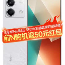 小米Redmi Note13 5G 6.67英寸 红米智能手机 星沙白 6GB+128GB