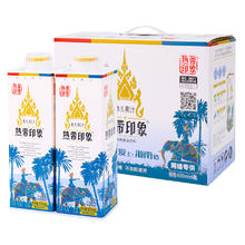 热带印象 泰式鲜榨椰子汁600ml*6瓶整箱果味饮料