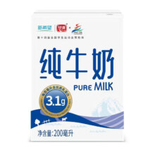 需首购: 新希望 3.1g全脂纯牛奶 200ml*10盒