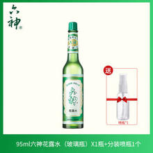 六神 花露水 经典玻瓶款 95ml