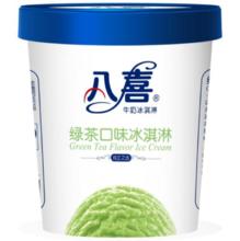 BAXY 八喜 牛奶冰淇淋 绿茶口味 550g21.35元（需买2件，需用券）