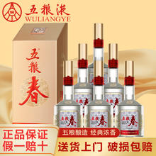 WULIANGYE 五粮液 酒 五粮春浓香型白酒整箱礼盒 粮食酿造 商务宴请自饮 52度 五粮春二代 500ml*6瓶