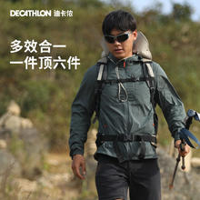 DECATHLON 迪卡侬 男子连帽防晒衣