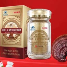 长白山  灵芝孢子粉胶囊  60粒
