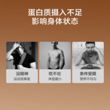 京东京造 乳清蛋白粉巧克力味5磅2.27kg 三重乳清蛋白含量75%补充蛋白质健身