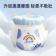 88VIP会员：Deeyeo 德佑 婴儿彩虹裤 拉拉裤（码数任选）