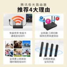 蜂助手4G盒子S2(极光TV版) CPE路由器移动WiFi无线上网车载网络 4K电视高清机顶盒电视盒子 送1个月流量包月套餐 S2