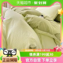 88VIP会员：MUJI 無印良品 无印良品床上四件套全棉纯棉纯色被套床单人学生宿舍床品三件套4