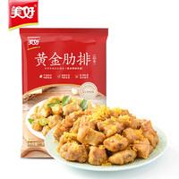 美好 黄金肋排 蒜香味 300g