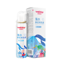 WELLDAY维德 海水鼻腔喷雾?儿童升级款 等渗100ml/瓶
