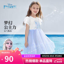 Disney 迪士尼 童装儿童女童短袖连衣裙俏皮网纱拼接公主裙子24夏DB421AA20白110