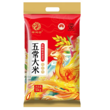 祥鸿云 长粒香米5斤