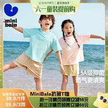 迷你巴拉巴拉短袖基础简约短袖T恤