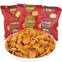 首单+签到 小米锅巴10包