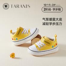 百亿补贴：TARANIS 泰兰尼斯 童鞋婴儿学步鞋春季女童棉布机能鞋男宝宝防滑软底鞋