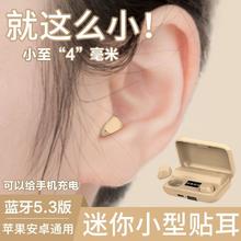 Halfsun 影巨人 微型隐形蓝牙耳机真无线降噪迷你小巧2023新款高音质高品质