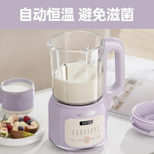 京东PLUS：Joyoung 九阳 DJ12X-D2136 破壁机 1.2L