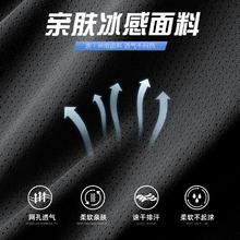 Baleno 班尼路 冰丝速干t恤男夏季宽松网眼透气跑步健身上衣男士运动短袖