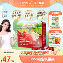 GRANDPA'S Farm 爷爷的农场 婴幼儿强化铁猪肝粉