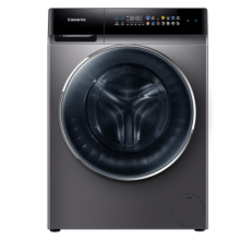 卡萨帝（Casarte）揽光S3滚筒洗衣机全自动 10公斤洗烘一体机 直驱变频防震动 奢护空气洗紫外除菌 晶彩欧卡H10S3CU114699元 (券后省300)