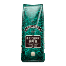吉意欧GEO醇品哥伦比亚风味咖啡豆500g阿拉比卡豆浓郁厚实黑咖啡49元 (月销9000+)