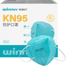 稳健（Winner）KN95颗粒物防护口罩耳戴式独立装 15只/盒 一次性3D立体口罩折叠式5层过滤防护蓝色28.8元