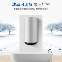 Haier 海尔 电热水器竖立式60升一级能效三档变频调速上门安装