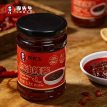 门店同款！李先生 红油辣椒酱 218g*4瓶39.9元包邮（需领券）