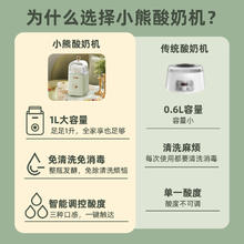 Bear 小熊 酸奶机家用小型全自动多功能智能免洗懒人自制卡士酸奶发酵机