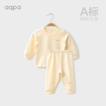 aqpa婴儿内衣套装纯棉肩开秋季婴幼儿衣服家居服男女宝宝秋冬衣裤 黄色（肩开套装） 90cm