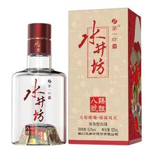 swellfun 水井坊 臻酿八号 浓香型白酒 52度 125mL 24瓶 单瓶99元