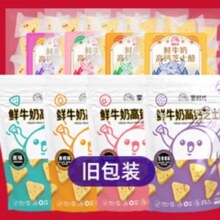 需首购、plus会员: 蒙时代 鲜牛奶高钙芝士三角乳酪  100g*4袋