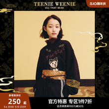 TEENIE WEENIE TeenieWeenie小熊&云锦联名盘扣复古卫衣女春国潮