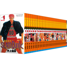 【鞋盒版+摆台】《灌篮高手》全套1-31册 青少年青春热血运动漫画 风靡世界的日本二次元小说卡通动漫漫画书