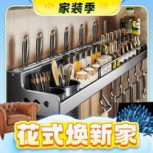 家装季：Joybos 佳帮手 厨房置物架 40cm单杯3刀槽6挂钩-枪灰