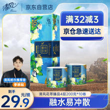 Breeze 清风 有芯卷纸 花萃臻品4层200克*10卷 卫生纸卷筒纸